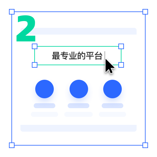 如何打造一个个性化网站以方便用户查询个人信息？  第1张